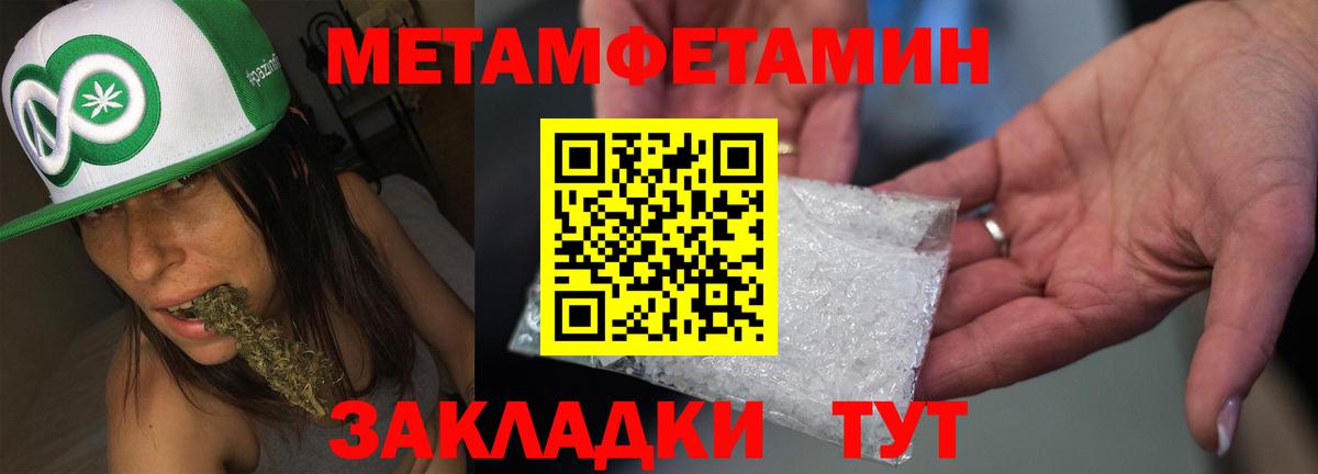 АМФ Premium Спасск-Дальний