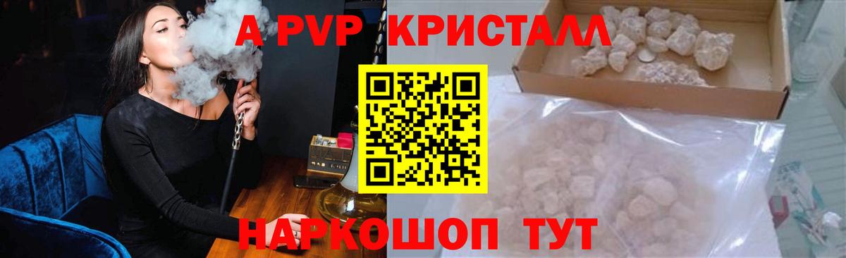 MDMA Спасск-Дальний