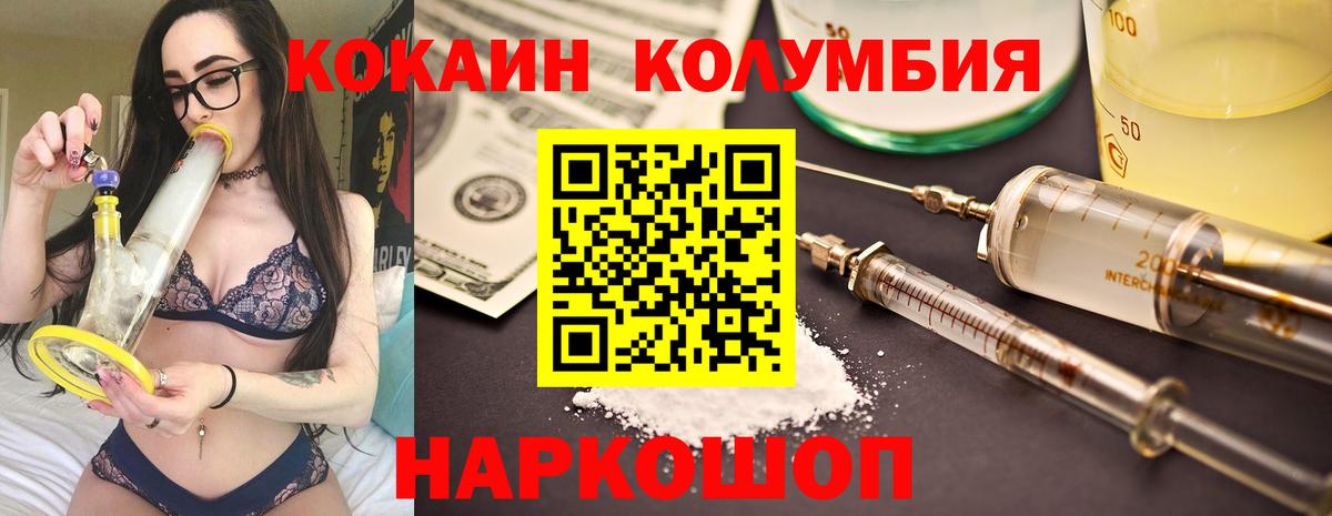 LSD-25  Cocaine  Спасск-Дальний  ЭКСТАЗИ  Вход с VPN  Меф МЯУ МЯУ кристаллы  ГАШИШ  Марихуана 