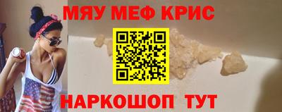 амфетамин Первоуральск