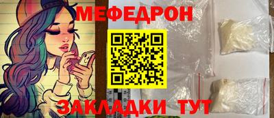 альфа пвп Партизанск