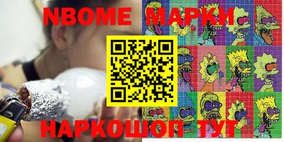 ПСИЛОЦИБИНОВЫЕ ГРИБЫ Пенза