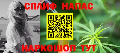 альфа пвп Партизанск