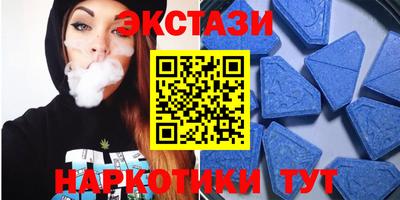 альфа пвп Партизанск