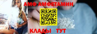 амфетамин Первоуральск