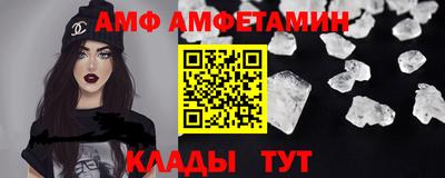 альфа пвп Партизанск