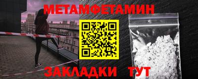 амфетамин Первоуральск