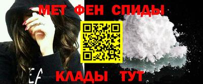 альфа пвп Партизанск