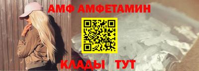 альфа пвп Партизанск