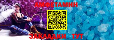альфа пвп Партизанск