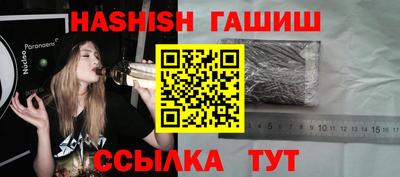 ПСИЛОЦИБИНОВЫЕ ГРИБЫ Пенза