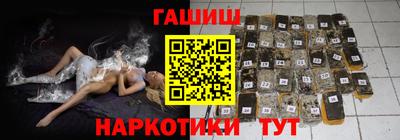 альфа пвп Партизанск