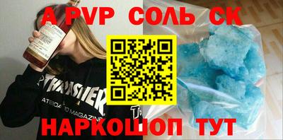 амфетамин Первоуральск