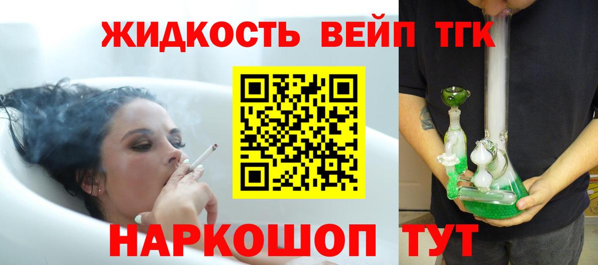 Спасск-Дальний  ТГК концентрат    tor  Вход с VPN 